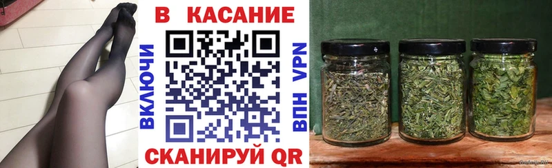 Как найти закладки Электрогорск Марихуана  КОКАИН  гидра зеркало  Мефедрон  LSD-25  ГАШИШ  A-PVP 