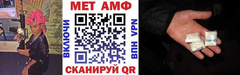 сколько стоит Электрогорск Амфетамин 98%