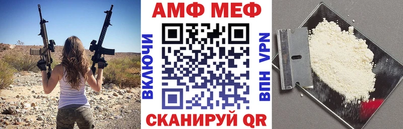 АМФЕТАМИН VHQ Электрогорск