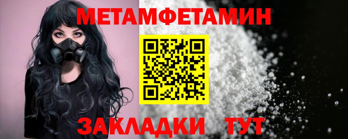 Амфетамин 98% Электрогорск