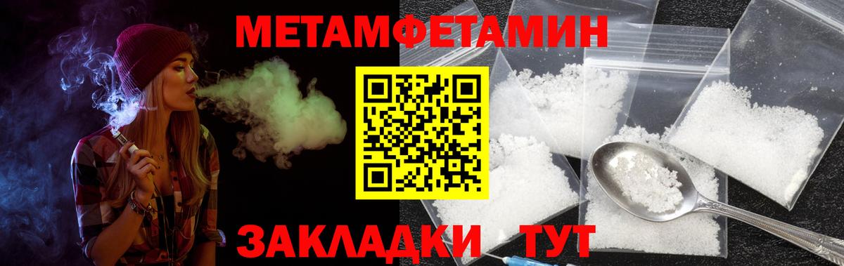 Амфетамин  Amphetamine  АМФ 97%  Электрогорск 
