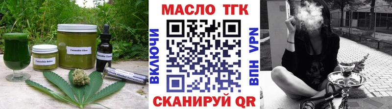 Canna-Cookies марихуана  Электрогорск 