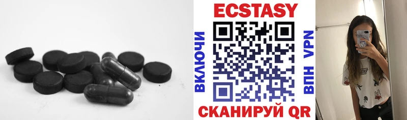Ecstasy диски  Электрогорск 