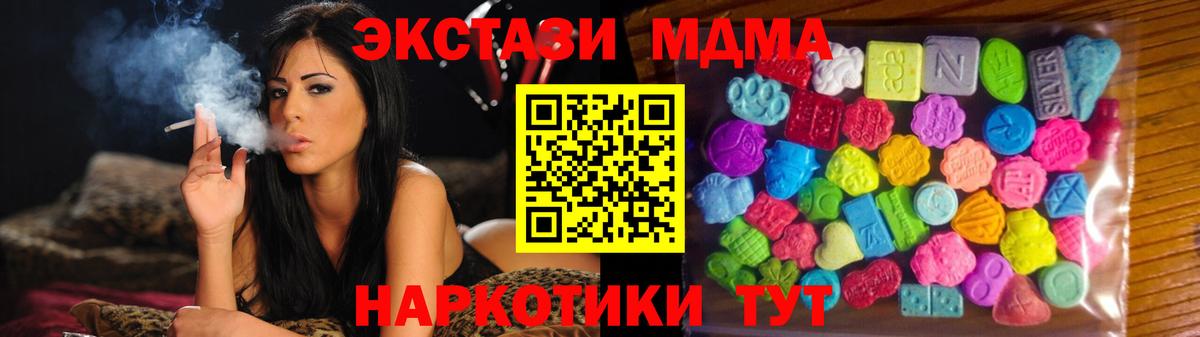 Экстази 300 mg Электрогорск