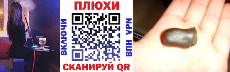 купить закладку  Электрогорск  ГАШИШ индика сатива 