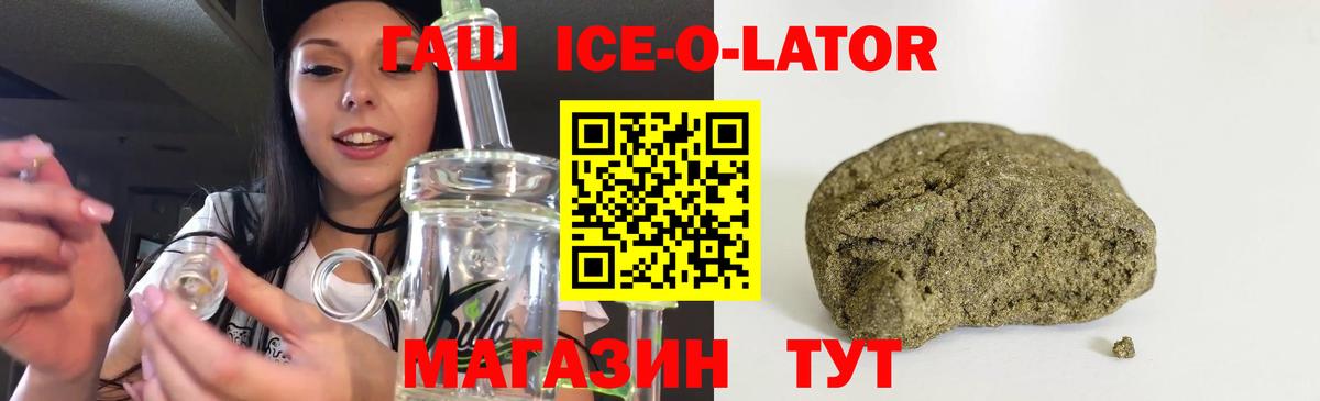 ГАШИШ гашик Электрогорск