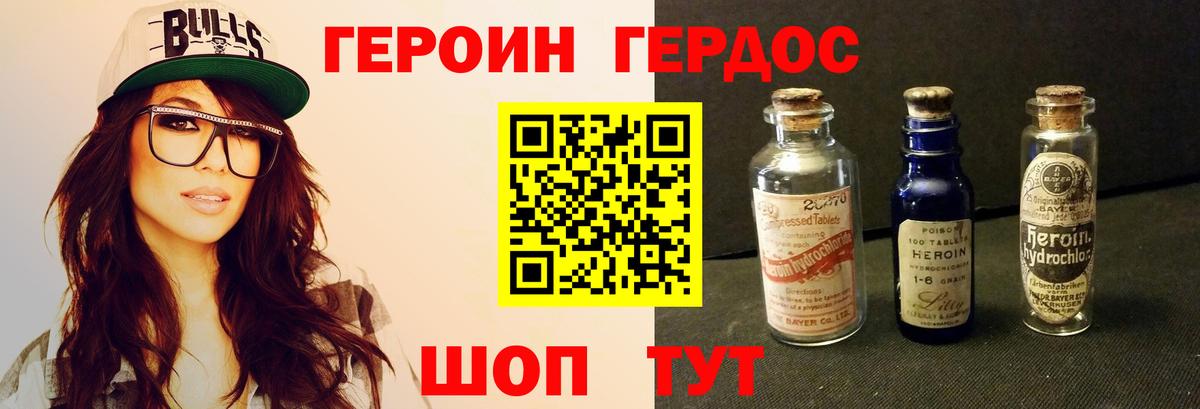 NBOMe  КОКАИН  МАРИХУАНА  Вход с VPN  Продажа наркотиков  Электрогорск  Меф  Каннабис  Alpha PVP  Плюхи 