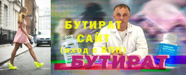 бутират Тында
