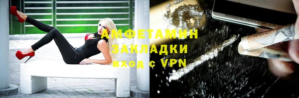 марки nbome Тутаев