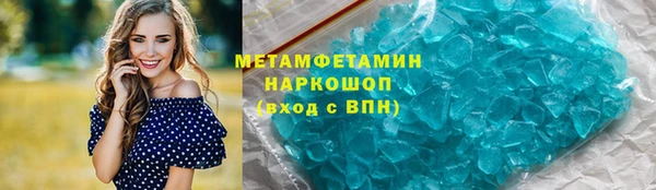 бутират Тында