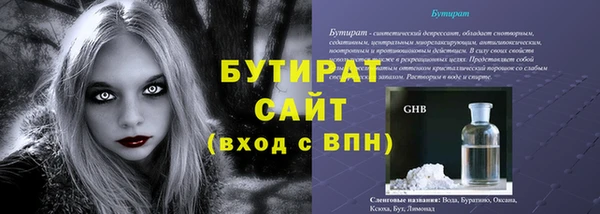 марки nbome Тутаев