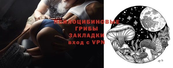 бутират Тында