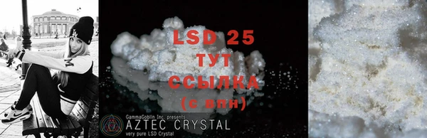 бутират Тында