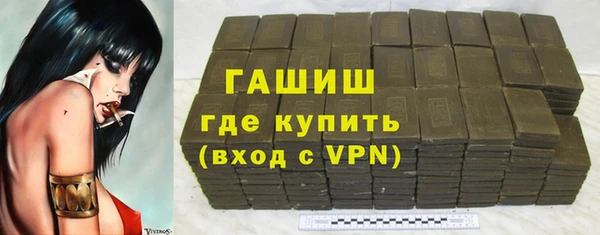 гашишное масло Туринск