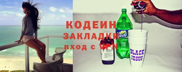 ГАЛЛЮЦИНОГЕННЫЕ ГРИБЫ Тобольск
