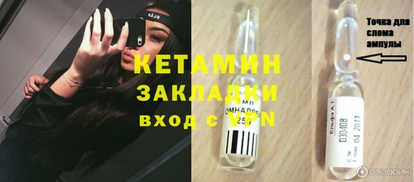 COCAINE Тихорецк