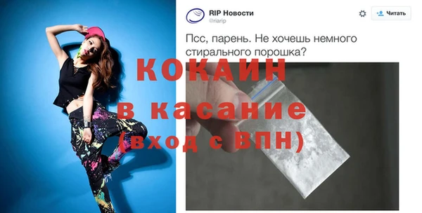 бутират Тында