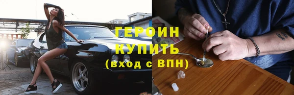 марки nbome Тутаев