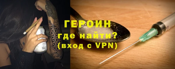 марки nbome Тутаев