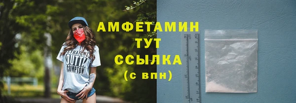 ГАЛЛЮЦИНОГЕННЫЕ ГРИБЫ Тобольск