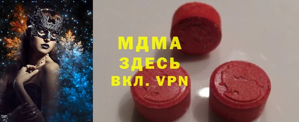 марки nbome Тутаев