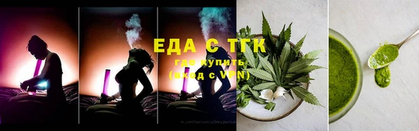 марки nbome Тутаев