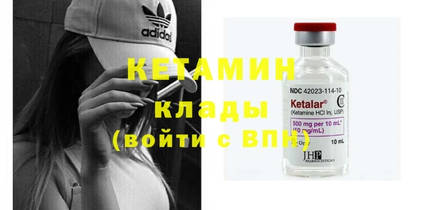 бутират Тында