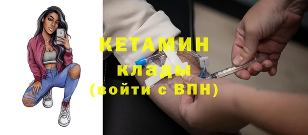 бутират Тында