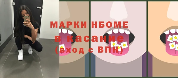 бутират Тында