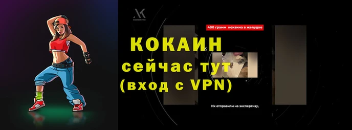 бутират Тында