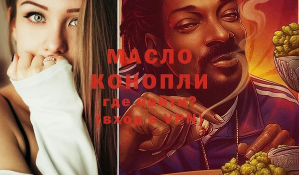 гашишное масло Туринск