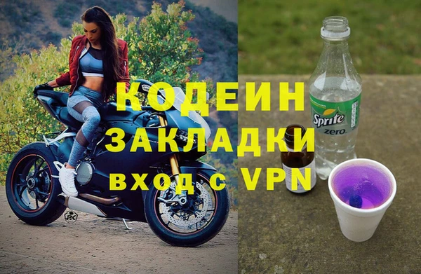 бутират Тында