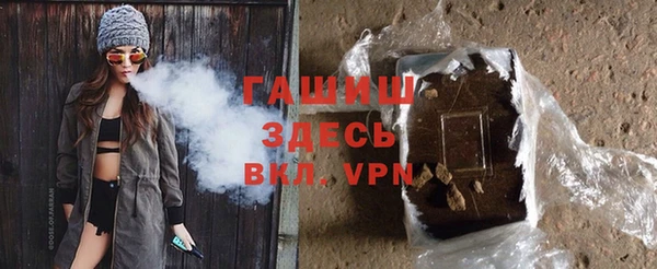 гашишное масло Туринск