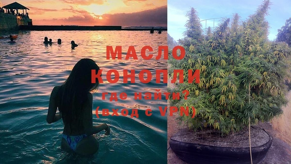 гашишное масло Туринск