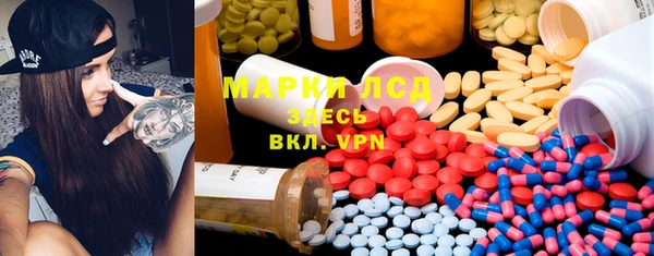 марки nbome Тутаев