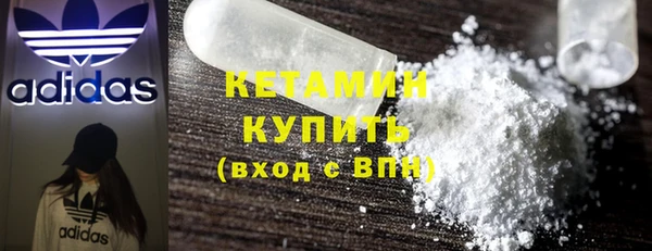 COCAINE Тихорецк