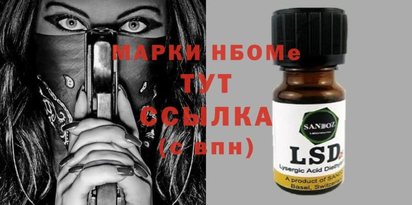 марки nbome Тутаев