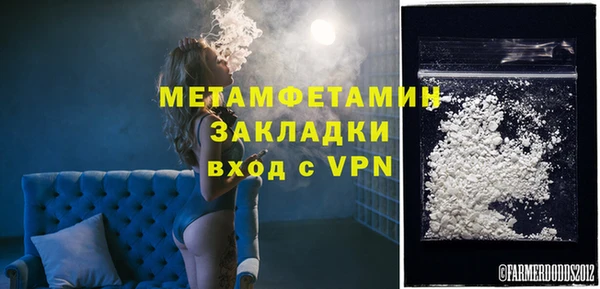 марки nbome Тутаев