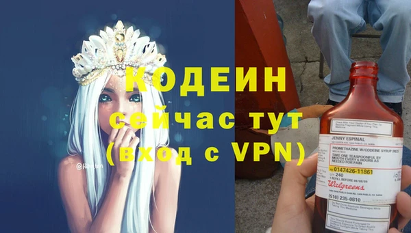 марки nbome Тутаев
