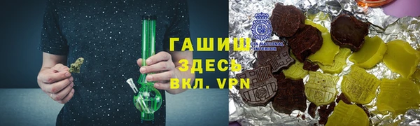 хмурый Волосово