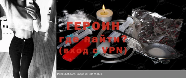 марки nbome Тутаев