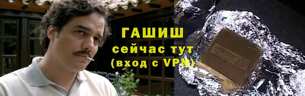 бутират Тында