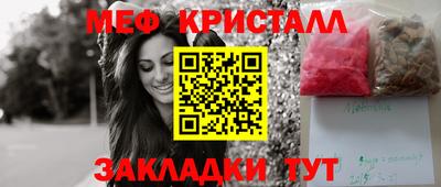 кокаин VHQ Абакан