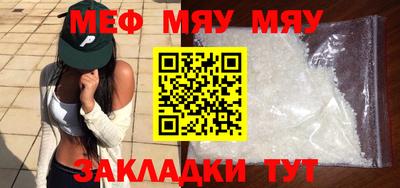 кокаин VHQ Абакан