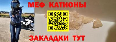 mdpv Донецк