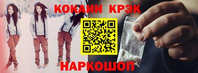 кокс Азнакаево