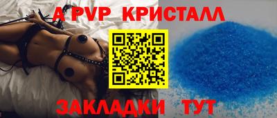 шишки Донской