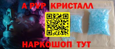 шишки Донской