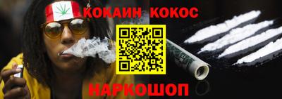 шишки Донской