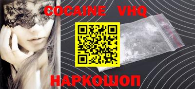 кокс Азнакаево